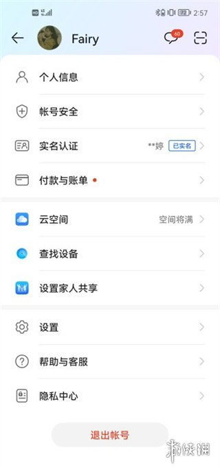 华为账号登陆的游戏,解锁全新游戏体验之旅