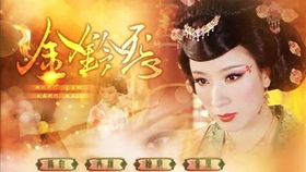 金铃怨游戏,探寻神秘古墓的奇幻冒险之旅