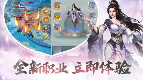 青狐妖游戏,探寻神秘森林的奇幻冒险之旅