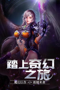 盖娅游戏 官网,打造沉浸式虚拟世界的奇幻