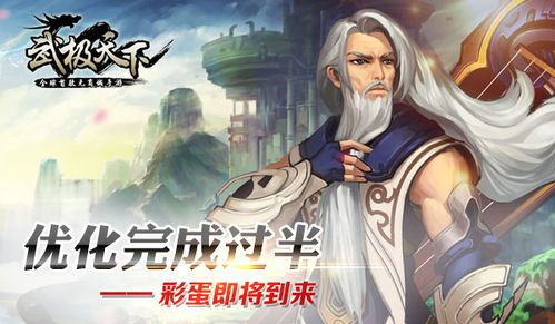手机游戏鬼服,揭秘手机游戏鬼服的神秘魅力