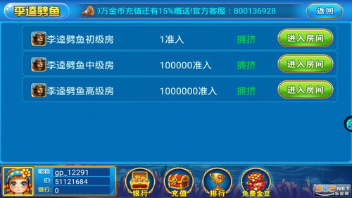 悟空捕鱼游戏平台,畅游海洋的奇幻冒险之旅