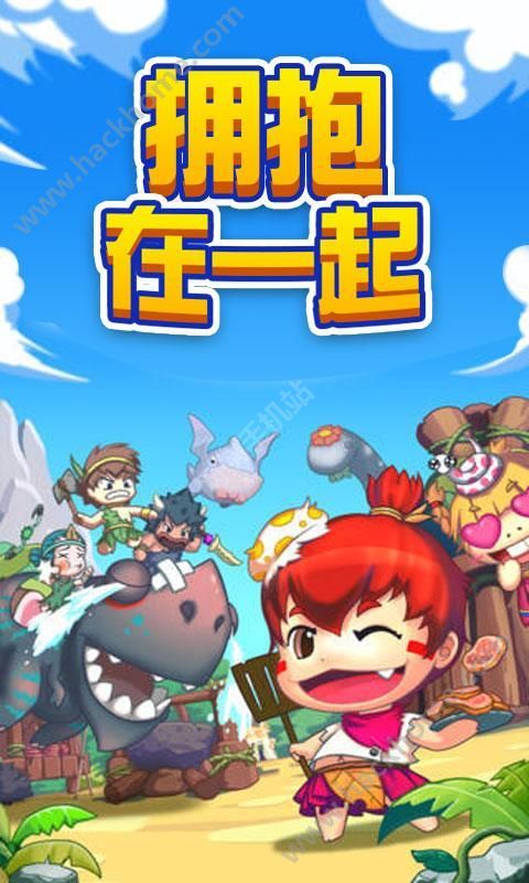 在一起游戏下载,开启你的欢乐之旅