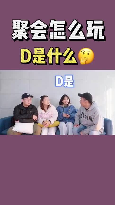 聚会小游戏搞笑,笑料横飞！一场搞笑小游戏