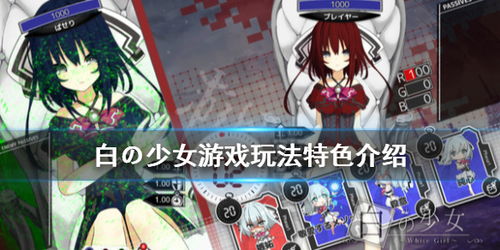 white游戏攻略,轻松通关指南