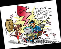 讽刺打游戏,现实生活“被”笑谈