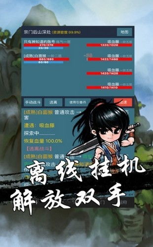 修行单机游戏,探索单机世界的奇幻修行之旅