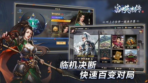 双人手速游戏,揭秘双人手速游戏的激情与技