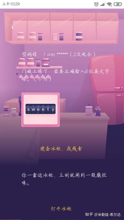 app角色扮演游戏,探索与冒险的APP角