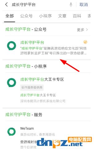 微信禁玩游戏,重塑社交生态新篇章