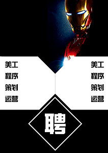 风际游戏招聘,邀您共创辉煌