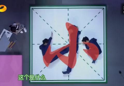 人体拼字游戏,探索人体奥秘的趣味之旅