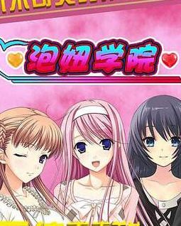 恋爱培养游戏,从相识到相恋的恋爱游戏之旅