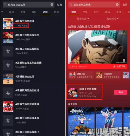 ip改编游戏,探索虚拟世界的无限可能