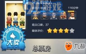 卖钻游戏,揭秘卖钻游戏的魅力与策略