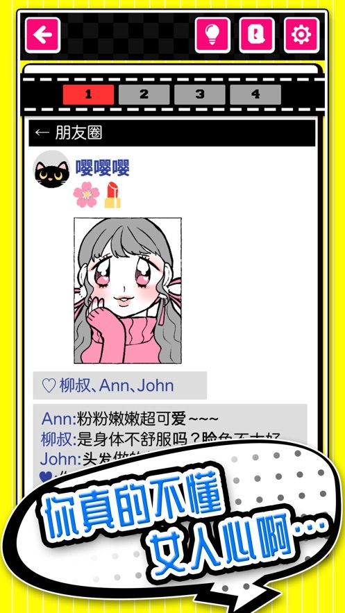 猎奇安卓游戏,揭秘猎奇安卓游戏背后的神秘