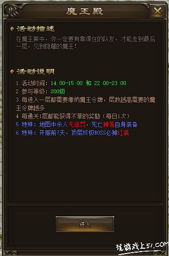 2014策略网页游戏,创新与变革并行