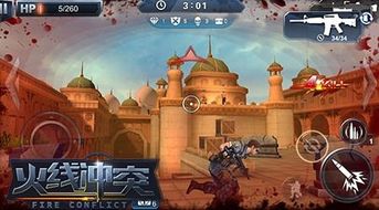 打枪游戏4,揭秘打枪游戏4的刺激战场体验