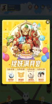 满月宴游戏,亲子互动游戏大集合