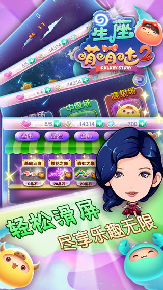 萌萌哒的手机游戏,手机游戏带你进入奇幻萌宠世界