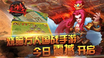 长城手游戏,指尖上的历史传奇