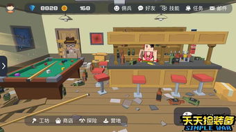 捡装备的手机游戏,手机游戏中的装备收集之