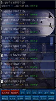 狼人游戏人数,揭秘不同人数下的游戏玩法与