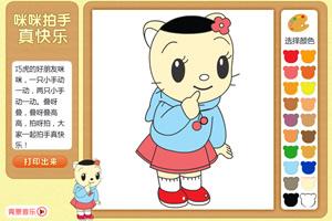 摸咪咪小游戏,轻松减压的欢乐时光