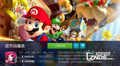 友齐游戏,打造沉浸式娱乐体验的先锋力量