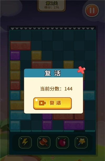 在过关的游戏,游戏世界里的传奇征程