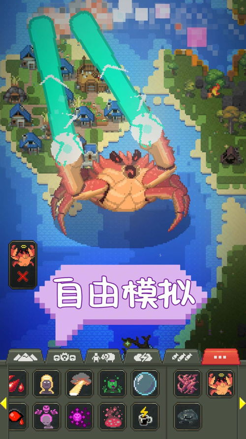 沙盒类游戏手机版,沙盒游戏手机版带你畅游