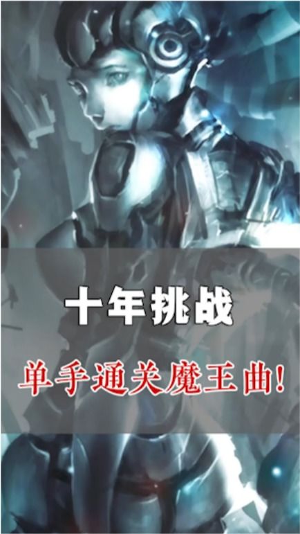 挑战游戏名,揭秘刺激冒险之旅