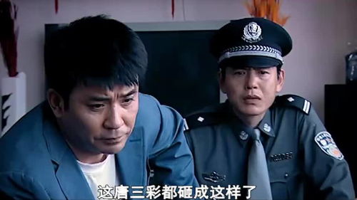 风流刑警之死亡游戏,风流刑警的生死较量