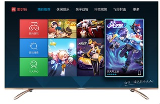 好玩的棋牌游戏平台,热门平台带你体验趣味