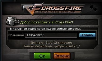 注册游戏名字,探索个性与创意的无限可能