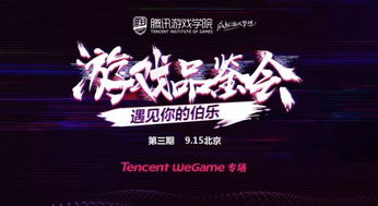 品鉴会游戏,一场味蕾与智慧的感官盛宴