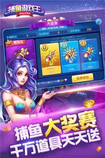 捕鱼游戏王官网专区,挑战极限的捕鱼盛宴
