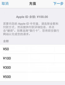 银汉游戏充值,畅享虚拟世界的便捷之旅
