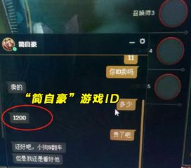 游戏id简单,探寻神秘游戏ID背后的传奇