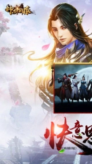 神剑轩辕游戏,穿越时空的奇幻冒险之旅