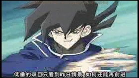 游戏王明日香邪恶,揭秘游戏王中的黑暗奥秘