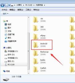 游戏数据包放在哪里,探寻存储与生成之地
