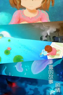 鲤小游戏,探寻神秘水域的奇幻冒险之旅