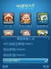 宿舍联机手机游戏,手机游戏新潮流