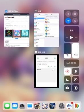 ios手机游戏制作,从零到发布
