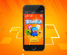 h5游戏安全,构建无忧娱乐体验的守护之道