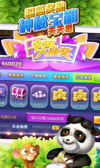 皮皮网页游戏,体验无尽乐趣