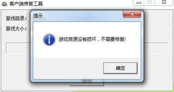 天谕游戏错误,揭秘神秘错误背后的真相与解