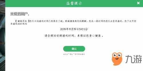 健康游戏系统怎么解除,享受自由畅玩之旅