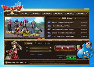 盛大游戏查询,探索中国游戏产业的辉煌历程